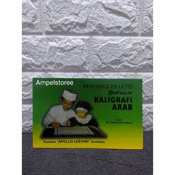 Petunjuk Praktis Belajar Kaligrafi Arab , Buku latihan menulis kaligrafi arab ,  buku Kaligrafi Arab