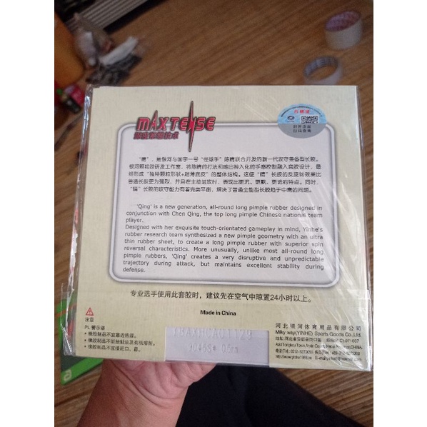 KARET TENIS MEJA BINTIK YINHE QING SPONGE ORIGINAL