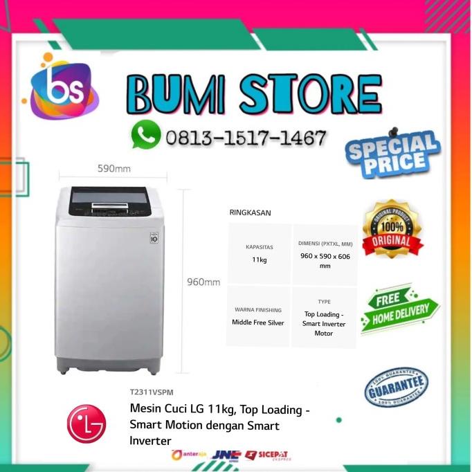 LG MESIN CUCI TOP LOADING 11 Kg T2311VSPM T2311 2311VSPM 2311
