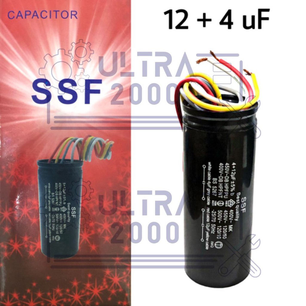 CAPASITOR / KAPASITOR MESIN CUCI 4+12UF / 12+4UF