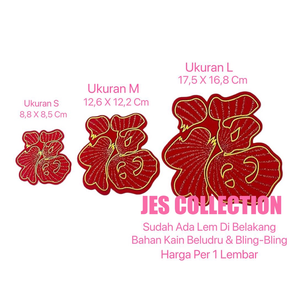 Tempelan Fuk fu Sticker wallpaper Imlek / Tempelan Dinding