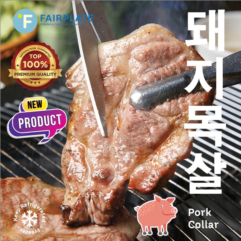 

PORK COLLAR MARINATED / DWAEJI MOKSAL KOREAN BBQ - Ready to Cook