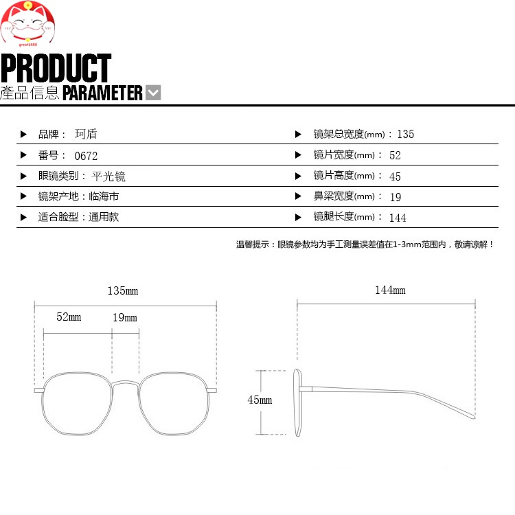 Tr90 Kacamata Optik anti blue light Bingkai Asimetris Gaya retro 2022