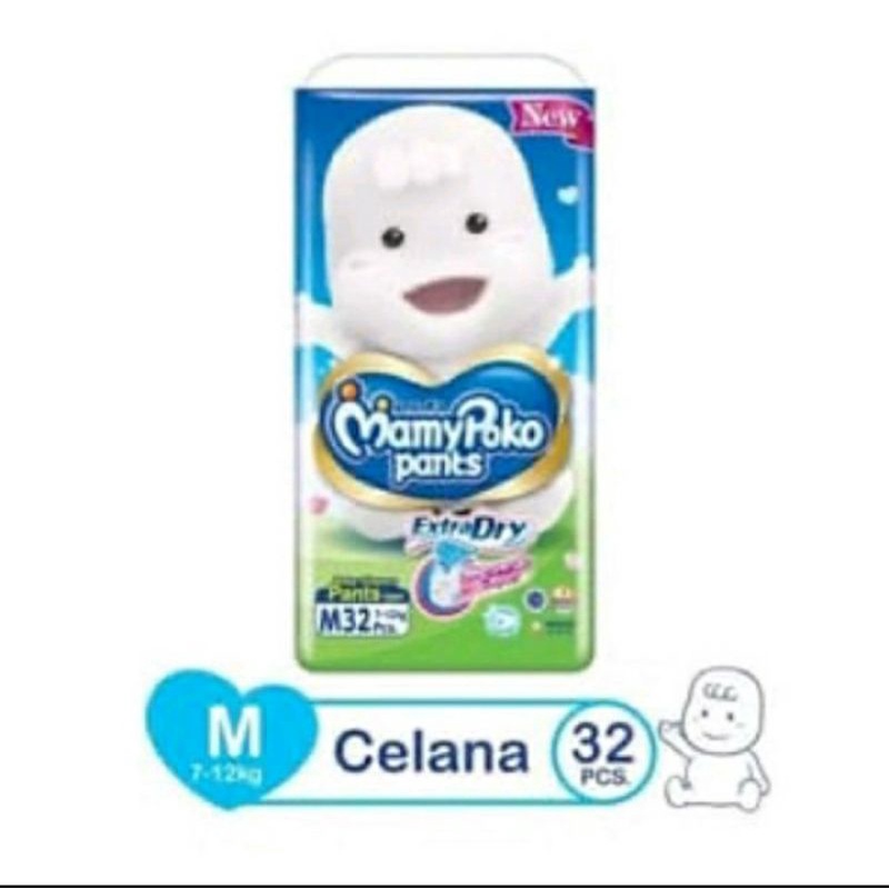 MamyPoko Extra Dry