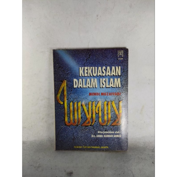 Buku agama Kekuasaan dalam Islam . vb2