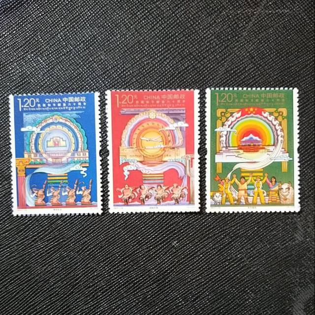 

Perangko China no 4327-4329