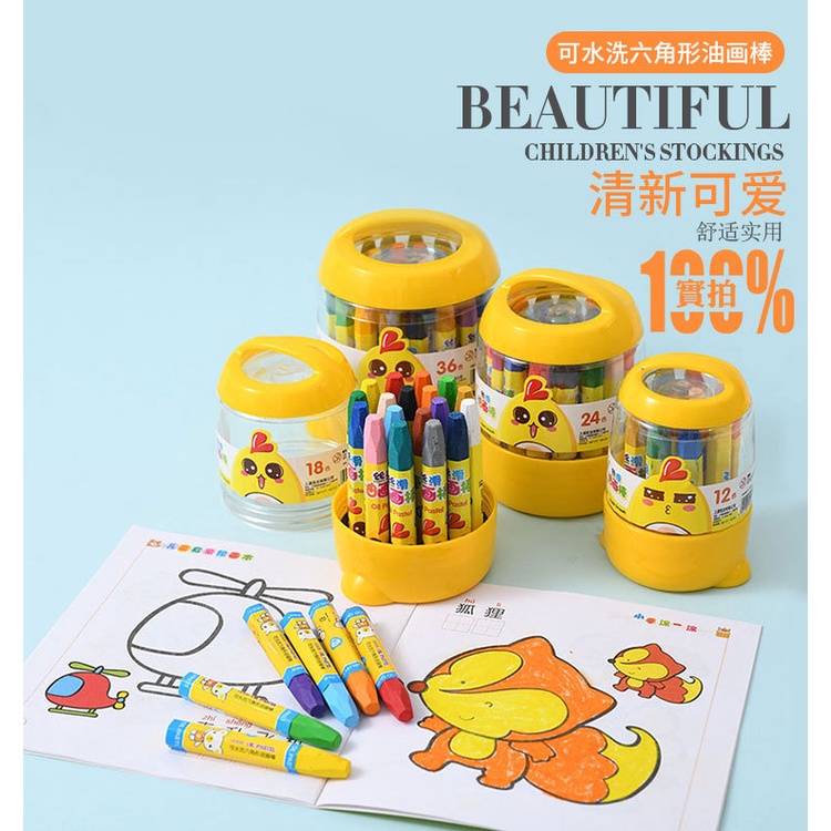 CRAYON ANAK OIL PAINTING ART SET KID STICK KADO UNIK ULANG TAHUN NON TOXIC