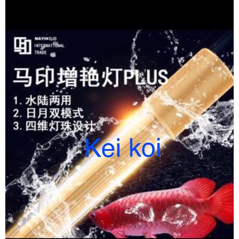 LAMPU LED VIEW PLUS MAYIN 142 CM AQUARIUM IKAN AROWANA / ARWANA