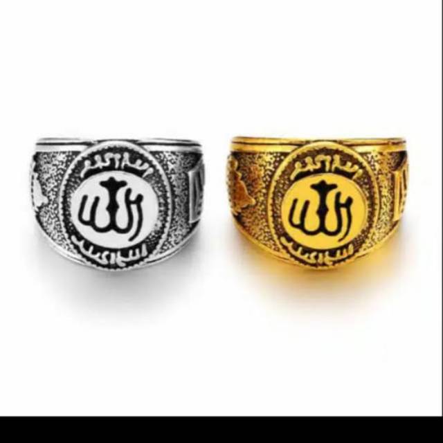 Cincin lafaz Allah..