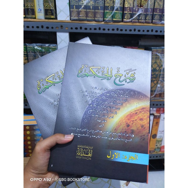 Kitab Kitab Al Hikam Ibnu athoillah Original