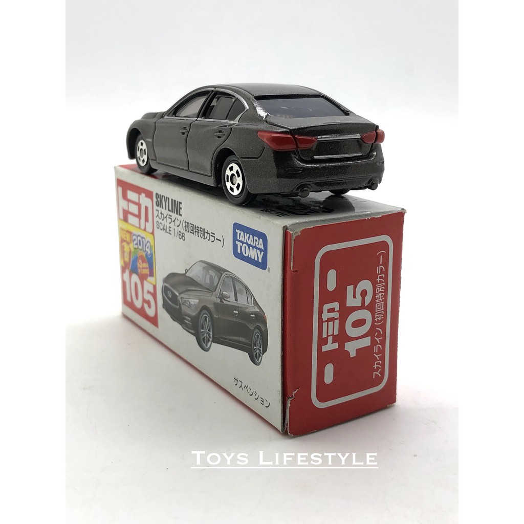 Tomica Reguler 105 - Skyline