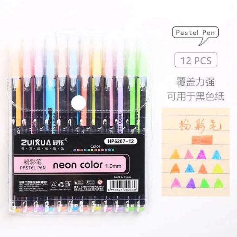 PULPEN ZUIXUA 12 WARNA (NEON COLOR PASTEL COLORS SERIES) HP6207 gel pen pastel 12 warna