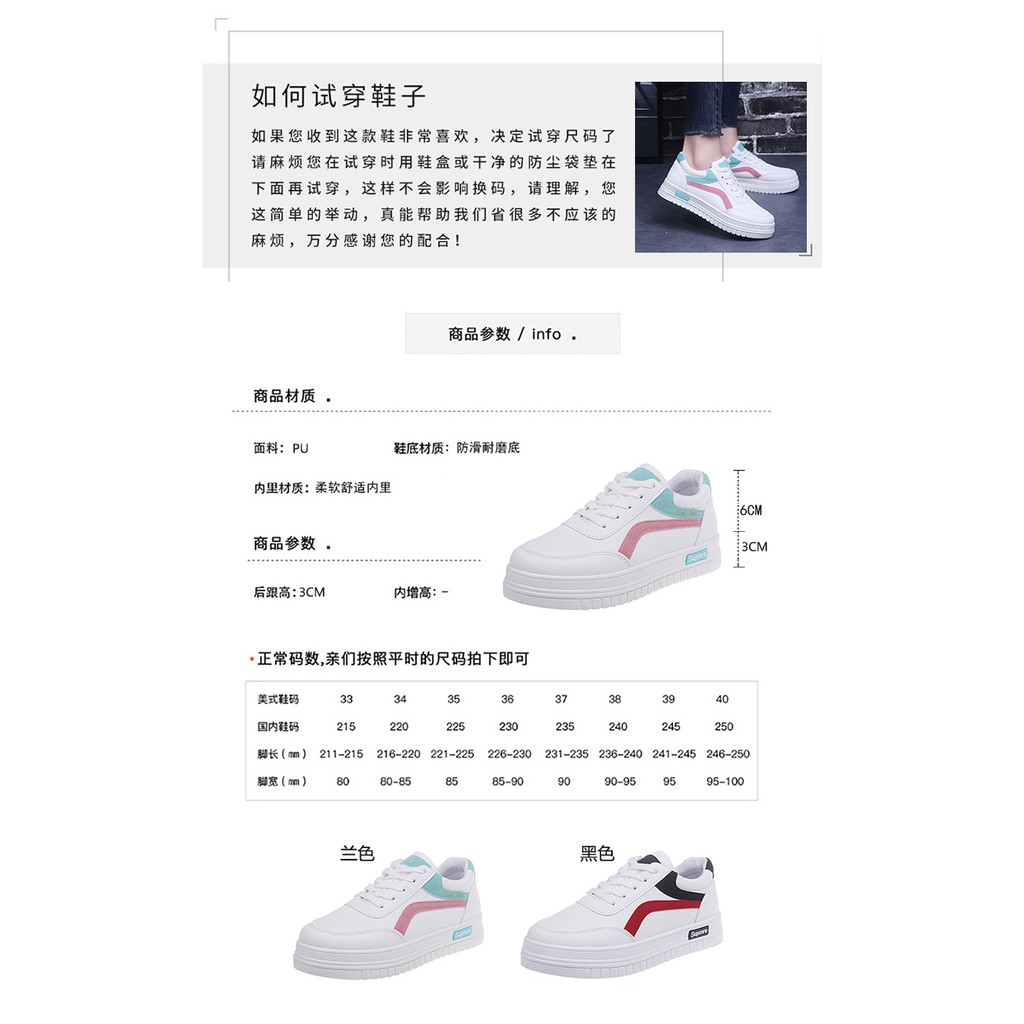 an-040  sneaker import  ai-0137