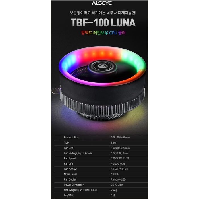 Alseye TBF-100 Luna Cpu Cooler