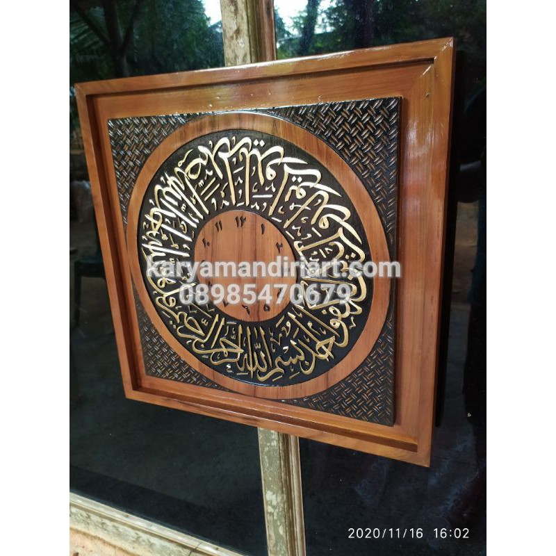 kaligrafi surat Al Ikhlas/Al ikhlas/kaligrafi/kayu jati/model ukiran timbul
