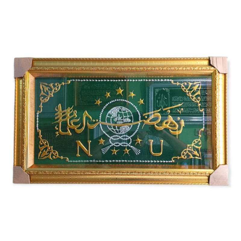 BINGKAI KALIGRAFI LAMBANG "NU" TIMBUL UKURAN 79cmX47cm BOX 3D