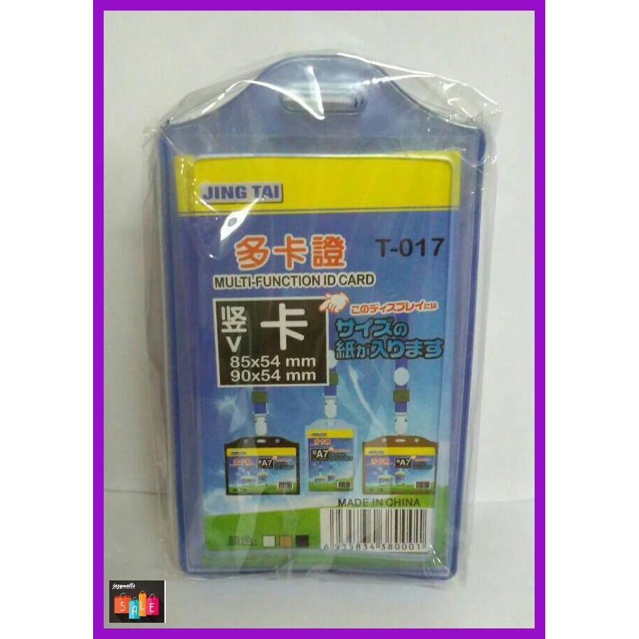

DOCUMENTO- CASING ID CARD HOLDER 2 MUKA LENTUR (PAK ISI 5 PCS) -ASLIII.
