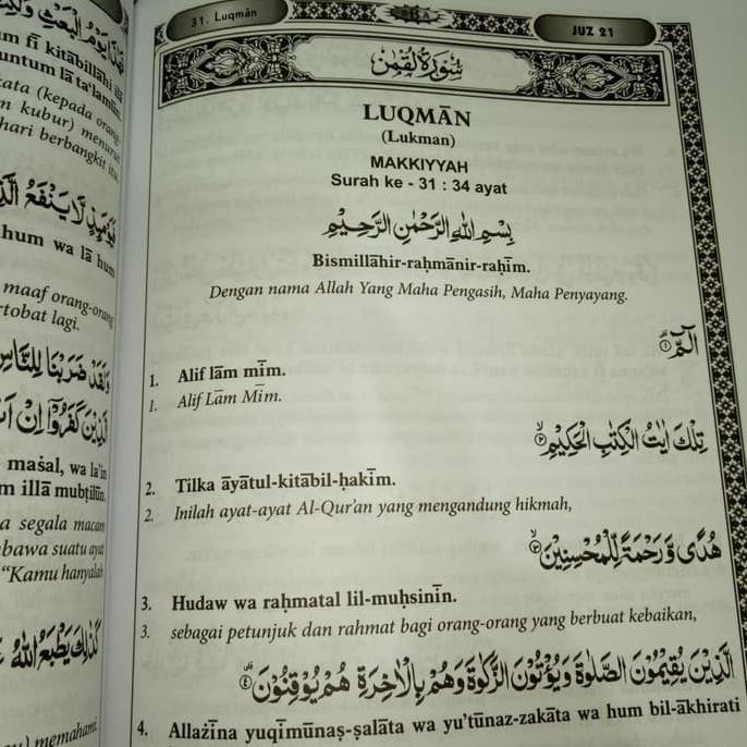 Al-Quran Per 5 Juz Ar-Rahmah, Alquran Terjemah Latin Per Ayat Arrahmah