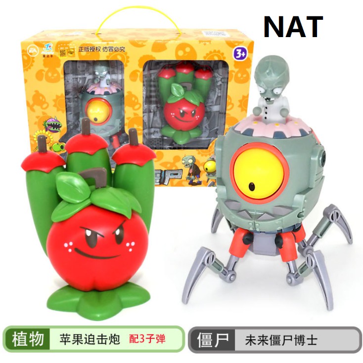 J3 - Mainan zombie vs plant figur set NAR NAU