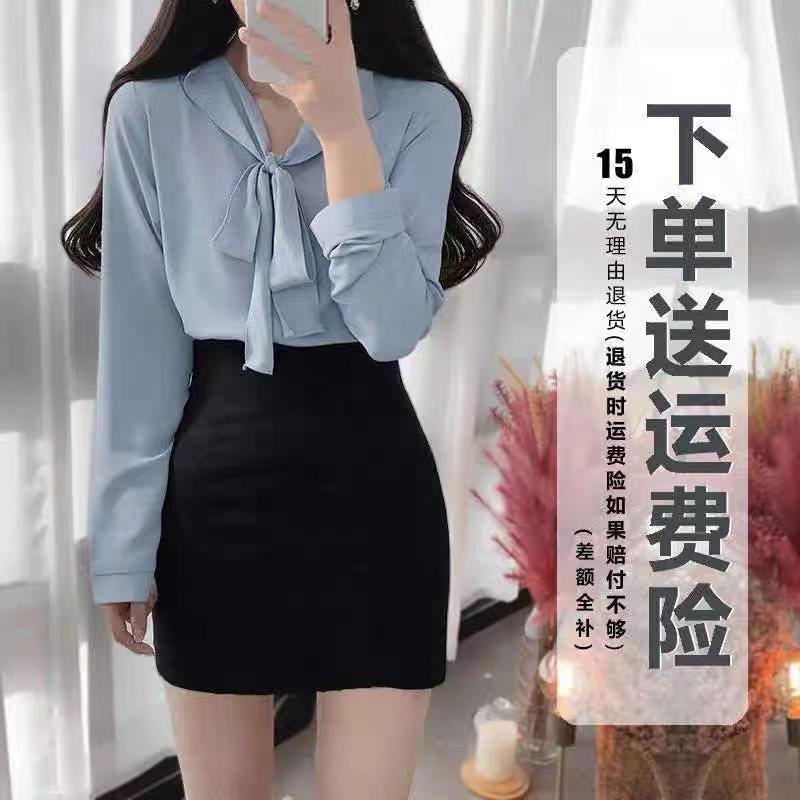 (S-XXXL) LMB FORMAL SKIRT 02BS07