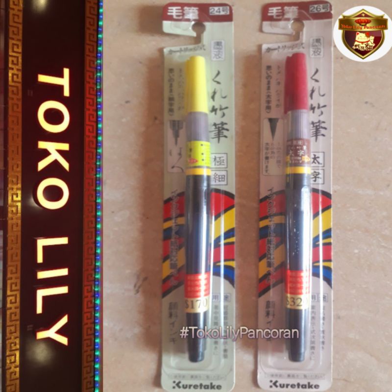 

Fude Pen Kuretake / Brush Pen Kuretake Original / Maobi Refill Jepang / Kuas Isi Ulang