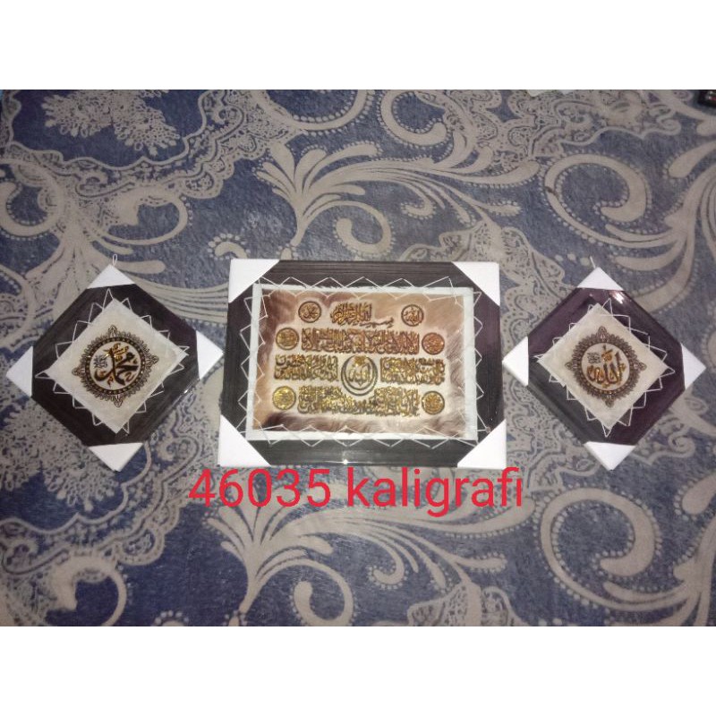 hiasan dinding kaligrafi arab ruang tamu