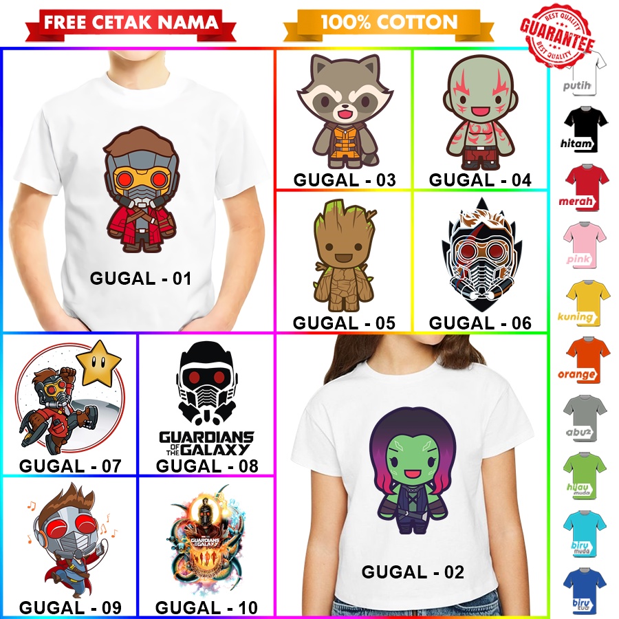 [FREE NAMA!!] Baju Kaos COUPLE  ANAK DAN GUARDIAN OF THE GALAXY GROOT BANYAK MOTIF