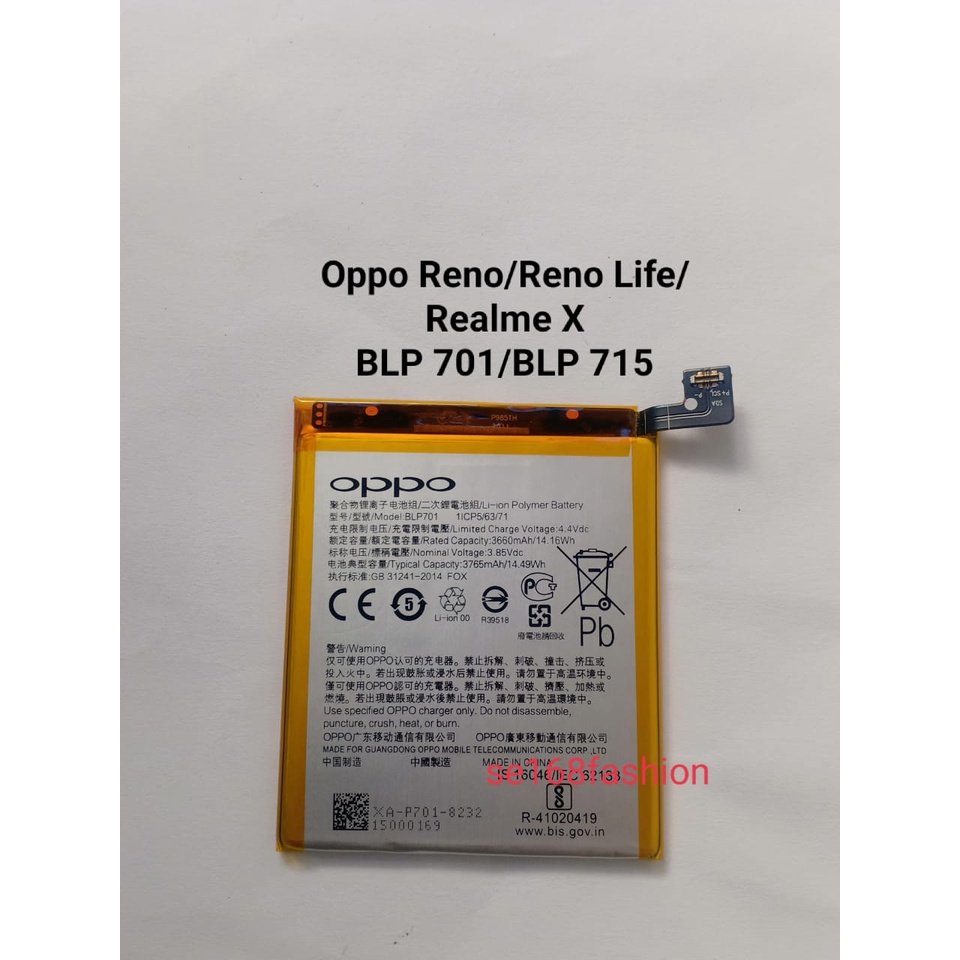 Baterai OPPO RENO OPPO RENO LIFE REALME X BLP701 BLP715 Batre batere Battery