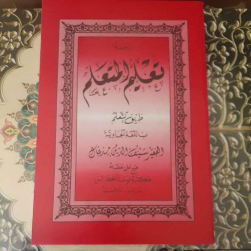 TERJEMAH TA'LIM MUTAALIM JAWA/PETUK