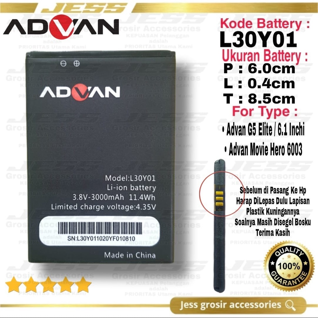 Baterai Battery Original ADVAN G5 Elite 6.1 Inchi - Movie Hero 6003 Kode Batre L30Y01