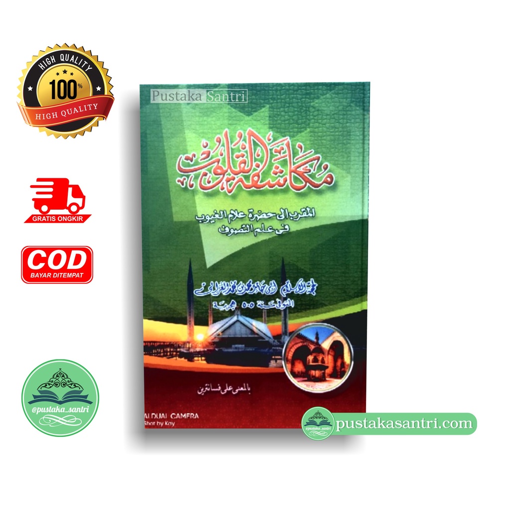 Mukasyafatul Qulub / Makna Pesantren / Petuk