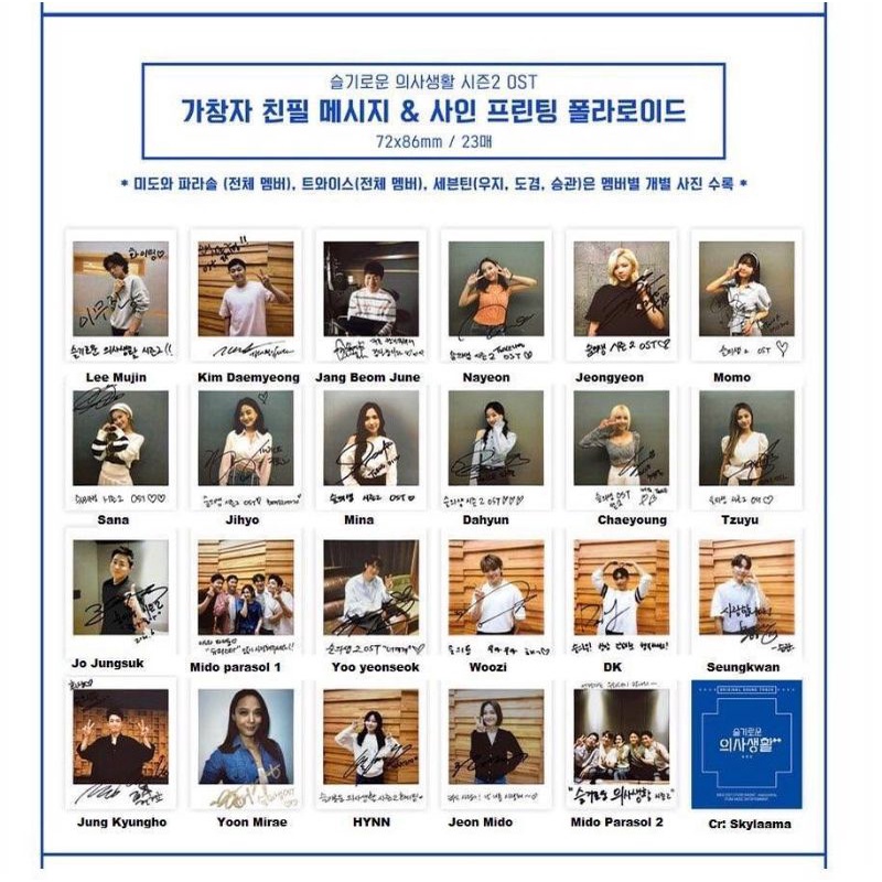 PELUNASAN SHARING OST HOSPITAL PLAYLIST2