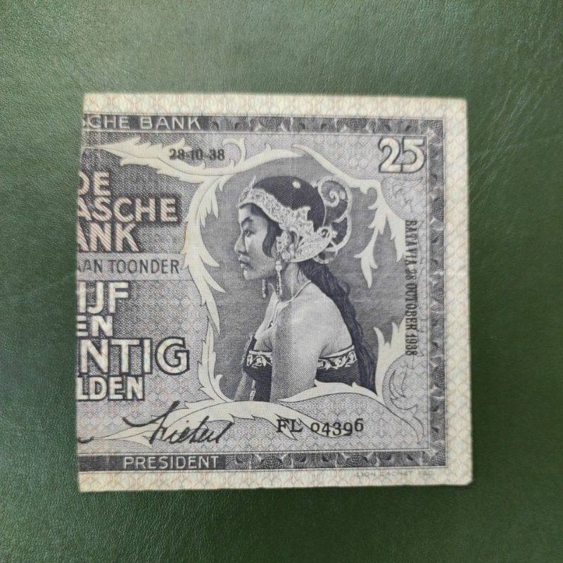 UANG SENERING WAYANG INDONESIA 25 GULDEN