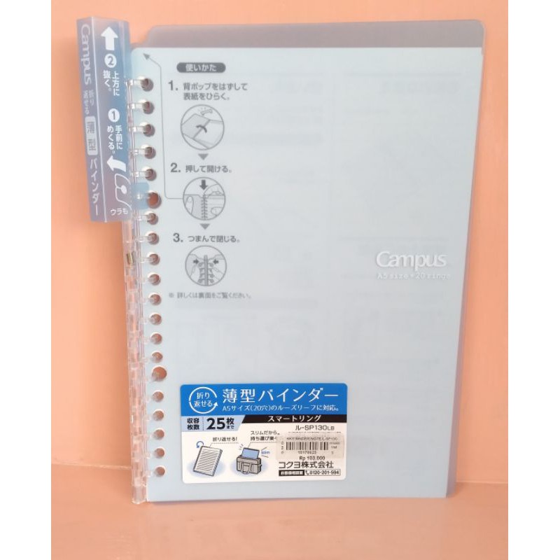 

KOKUYO BINDER NOTE SP 130 A5