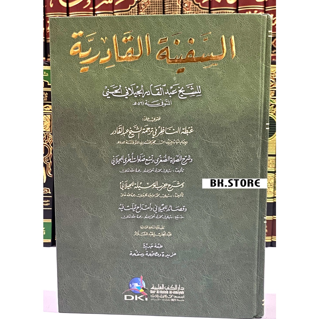 Kitab Safinah Qodiriyah Dki Kitab As Safinah al qodiriyah - Dki Beirut Original كتاب السفينة القادري