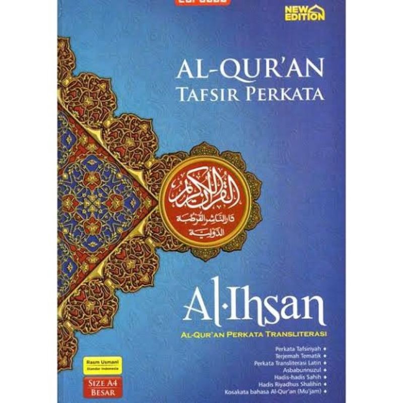 AL QURAN CORDOBA PERKATA AL-IHSAN