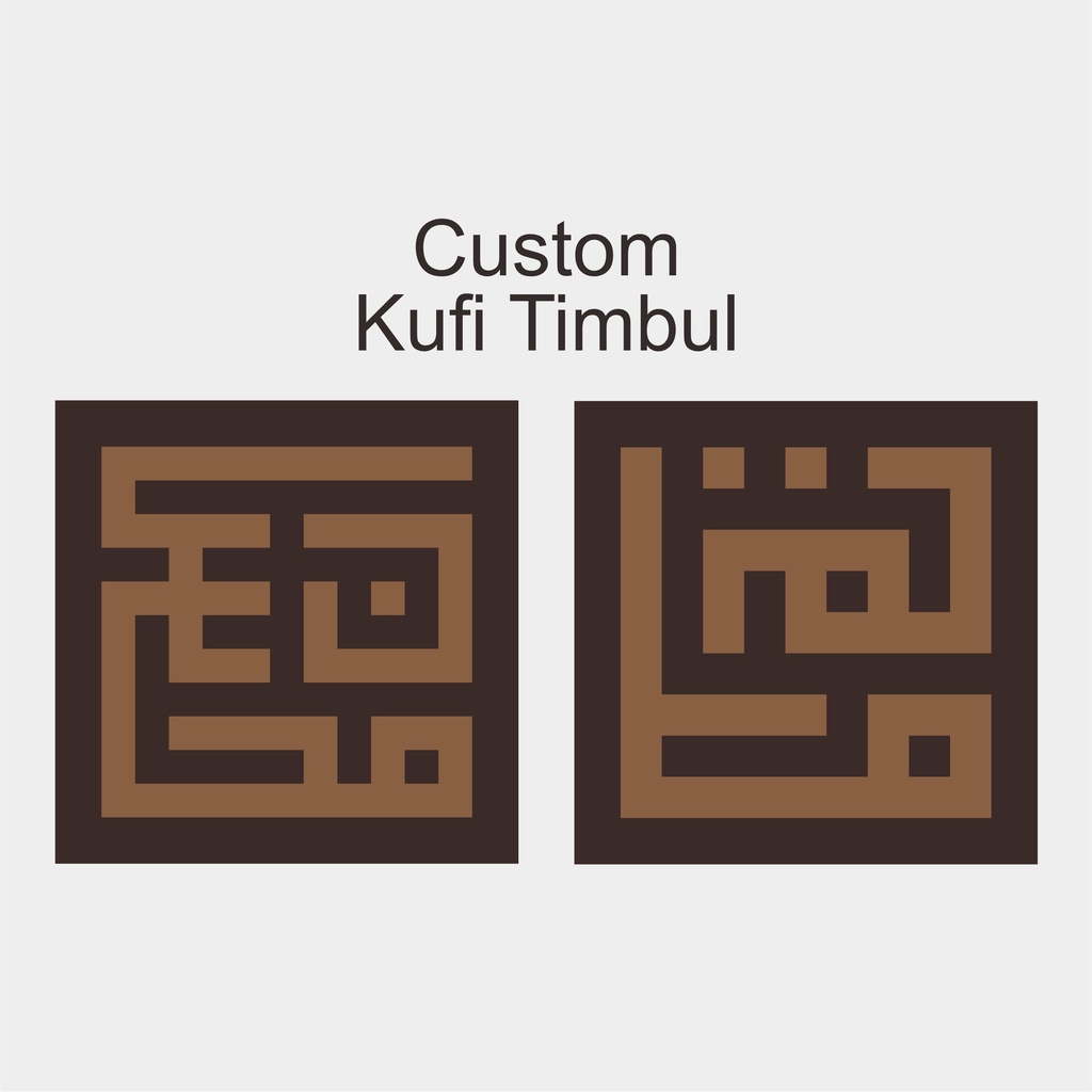 Hiasan Dinding Kaligrafi Kufi Timbul Custom