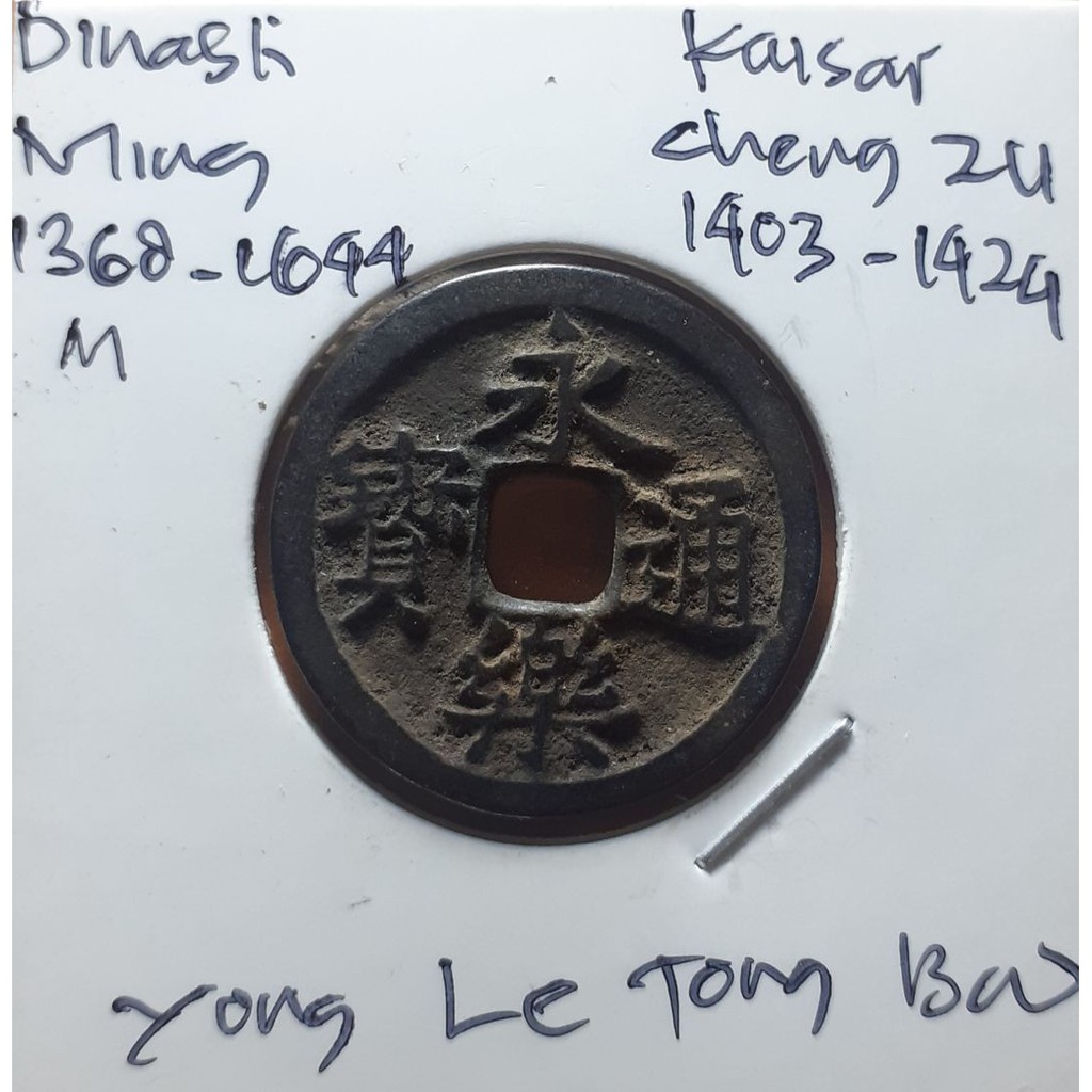 Koin Gobog Cina Dinasti MING 1368M.24.87mm.3.21gr."YONG LE TONG BAO".sp2085