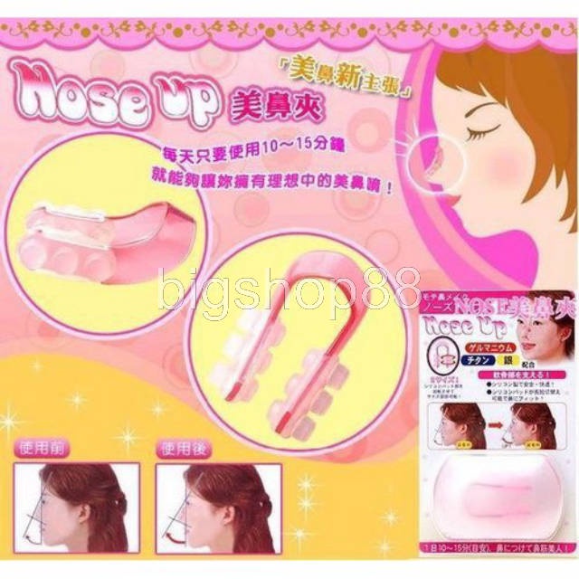 bigshop88  - NOSE UP CLIPPER - ALAT PEMANCUNG HIDUNG ALAMI