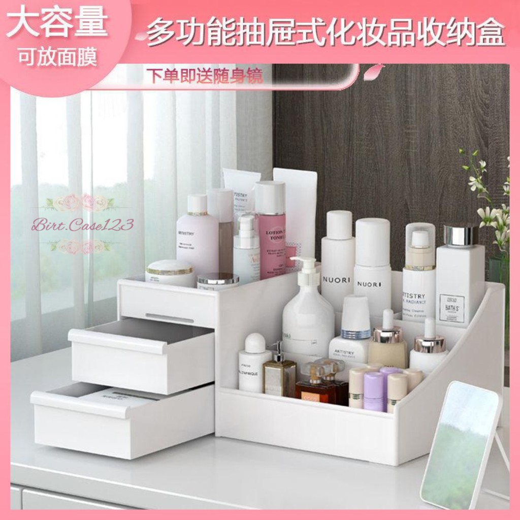 RT18 Rak Kosmetik Kotak Penyimpanan Make up Storage box tempat Skincare laci mini SERBAGUNA BC5996