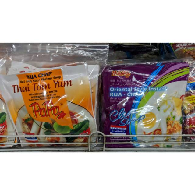 

Kwe Kue Cap Papa - Kua Chap Thailand - 3 Pilihan Rasa - isi 3 pcs