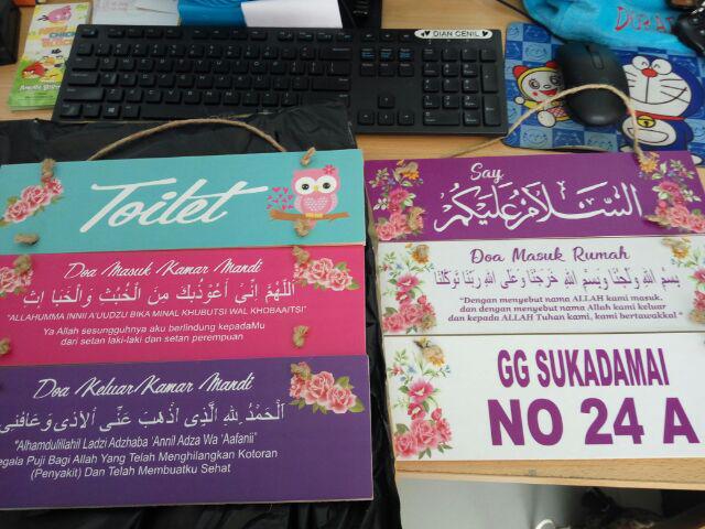 Hiasan Dinding - Papan Mdf 3 Susun Toilet/doa Masuk Km/doa Keluar Km