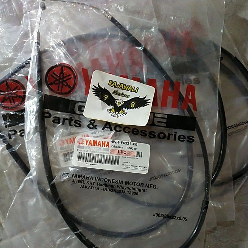 KDM_24 KABEL CHOKE FIZR KABEL CUK FIZR-4WH