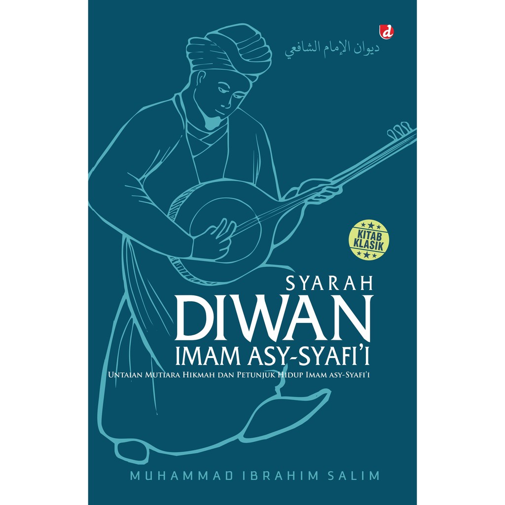 

Buku Syarah Diwan as-Syafi'i - DIVA Press