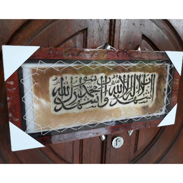kaligrafi syahadat kulit jumbo / kaligrafi klasik/ hiasan dinding