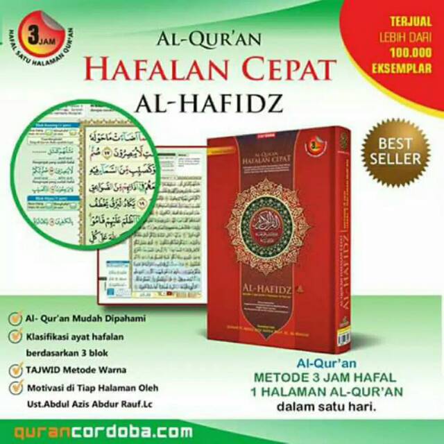 Al quran al hafidz A5 al quran hafalan rasm ustmani