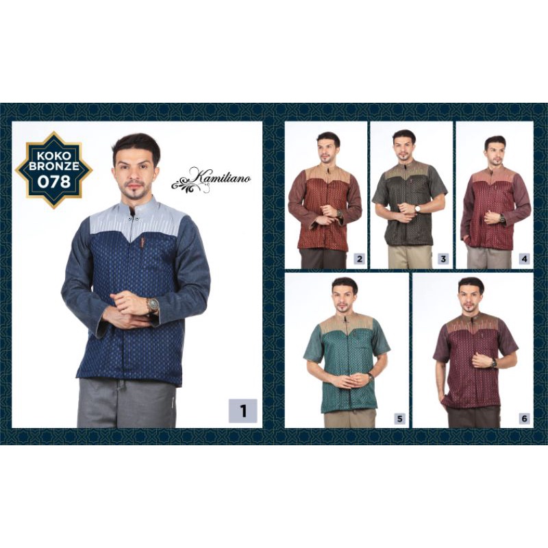 Baju Koko Kamiliano Bronze 078