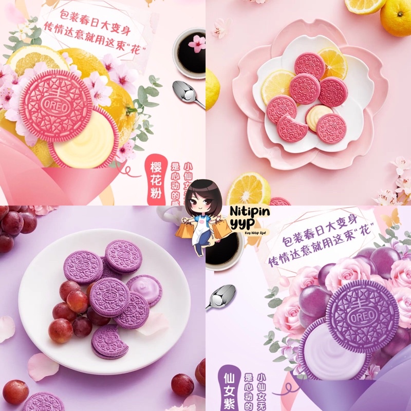 [SPRING x DISNEY] China OREO SPRING Special Edition - Oreo SAKURA GRAPEFRUIT / ROSE GRAPE Sandwich Cookies &amp; Wafer Roll - Oreo China Best Seller! (50gr &amp; 97gr)