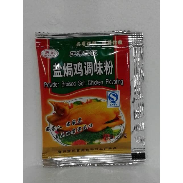 QIAN JI Bumbu Ayam Garam BRAISED SALT CHICKEN FLAVORING POWDER, 20gr Ayam Garem Qianji