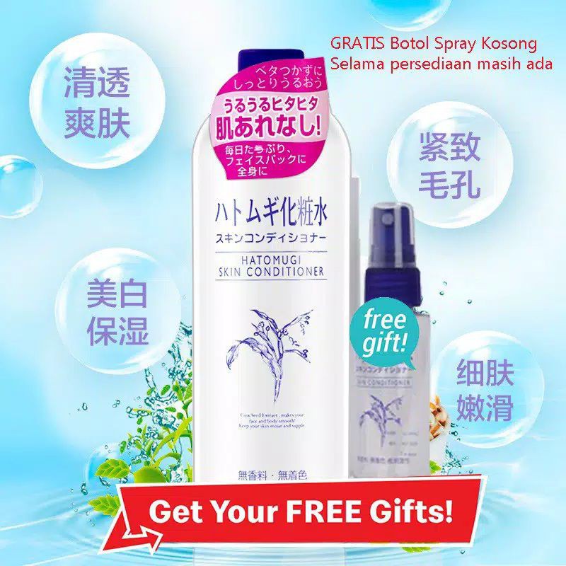 [BPOM] Hatomugi Skin Conditioner 500 ml Free Spray ORI